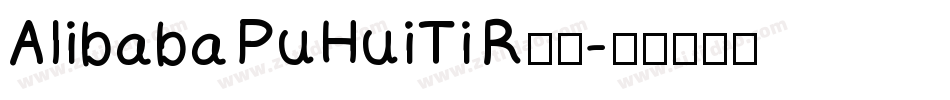 Alibaba PuHuiTi R字体字体转换